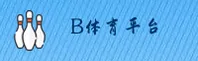 BSP | B体育·官方网站